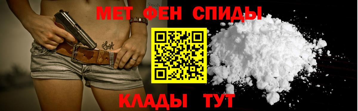 Амфетамин 97% Орехово-Зуево
