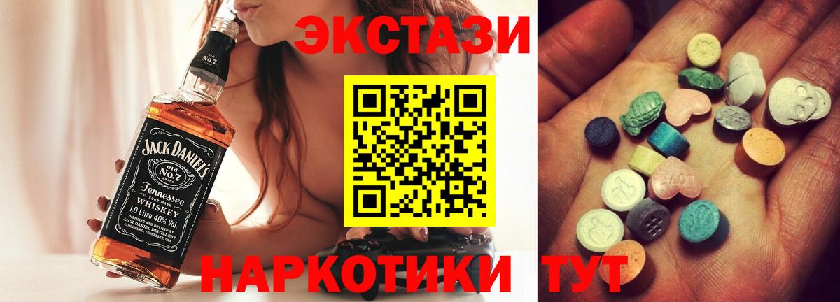Канабис  ГАШ  Вход с VPN  COCAIN  ГАШ  Орехово-Зуево  Экстази  Конопля  Мефедрон  
