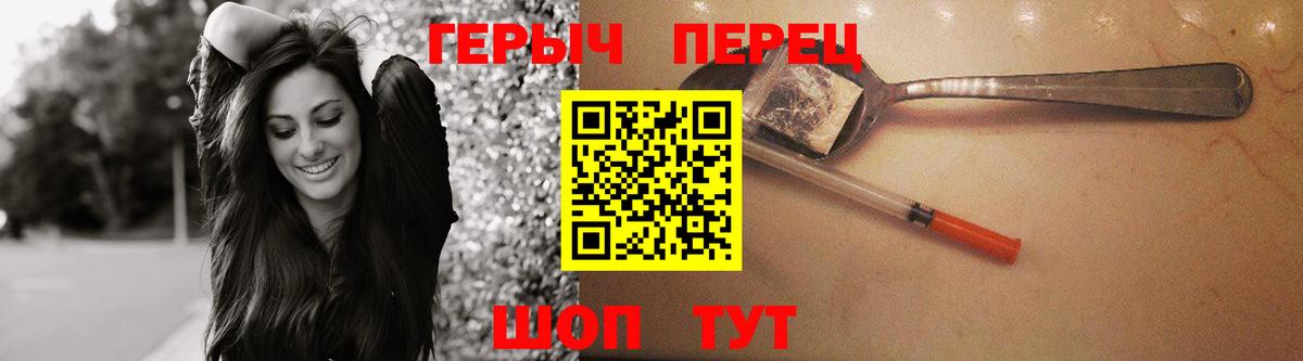 ГАШИШ Орехово-Зуево