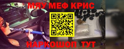 MESCALINE Кимры