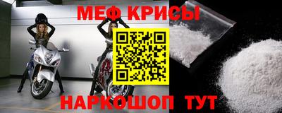 COCAINE Краснодар
