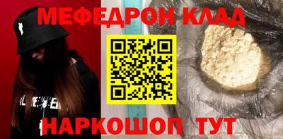 кокаин колумбия Конаково