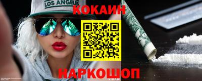 ешки Кингисепп