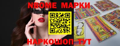 ПСИЛОЦИБИНОВЫЕ ГРИБЫ Кинель