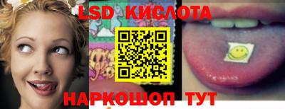 ПСИЛОЦИБИНОВЫЕ ГРИБЫ Кинель
