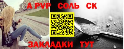 кокаин колумбия Конаково