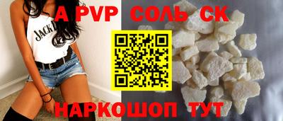 прущие грибы Коммунар