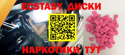 прущие грибы Коммунар