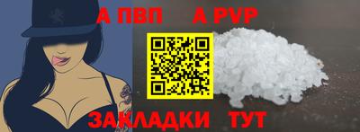 прущие грибы Коммунар