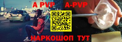 скорость mdpv Комсомольск-на-Амуре