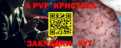 скорость mdpv Комсомольск-на-Амуре