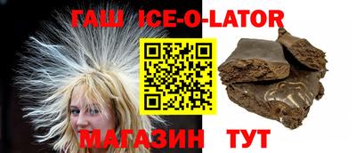 прущие грибы Коммунар