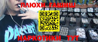 MESCALINE Кимры