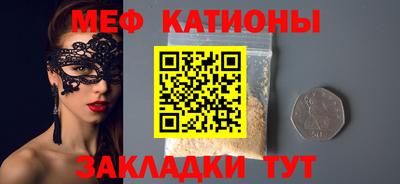 MESCALINE Кимры