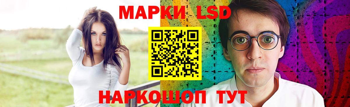 Орехово-Зуево  LSD-25 экстази  Вход с VPN  mega ссылки  LSD-25 экстази кислота  LSD-25 экстази кислота 